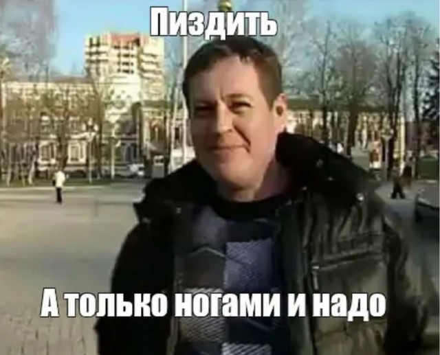 Эталонные малолетние дебилы