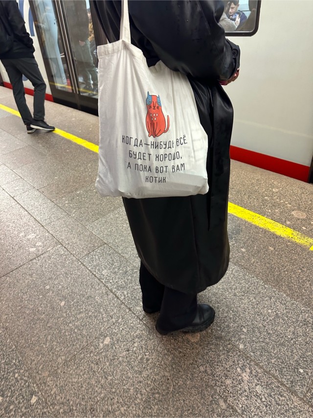 Куды?! Мы ещё не договорили