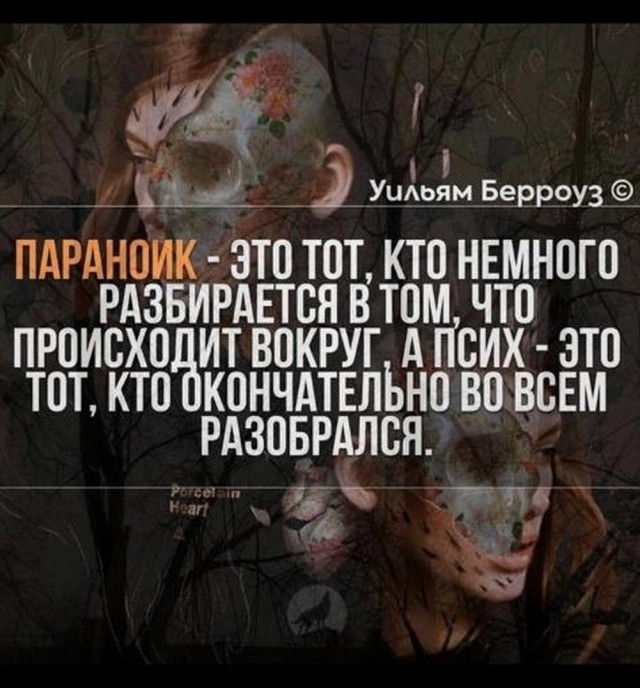 44 пятничных картинки 20.10.2023