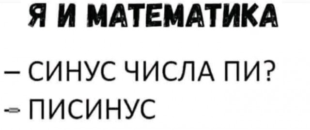 Картинки от Scodero - 10