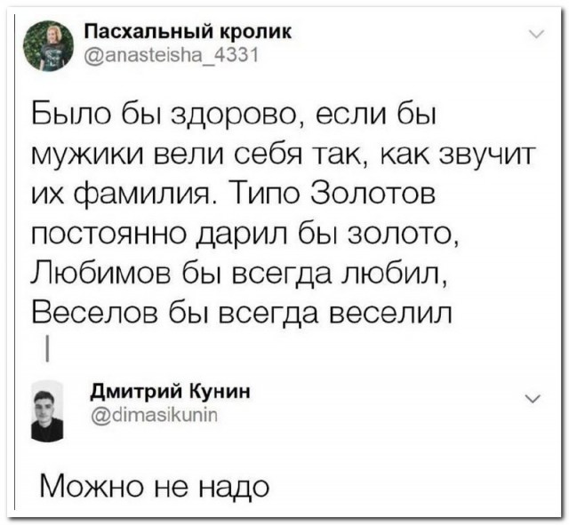 Забавные комментарии из социальных сетей (30.10.23)