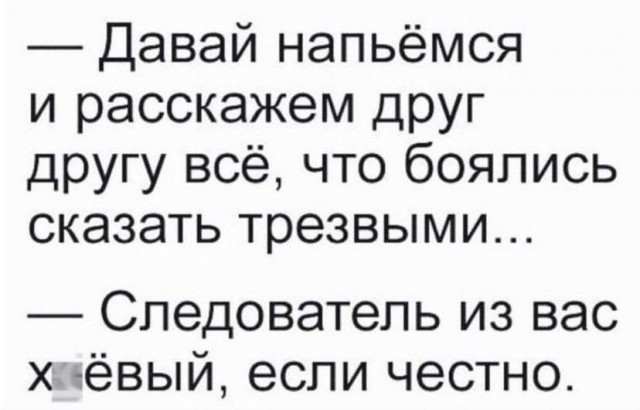 Белка пришла