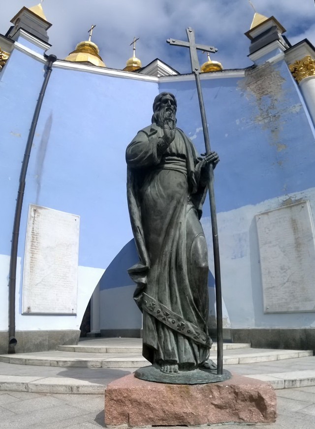 Киев