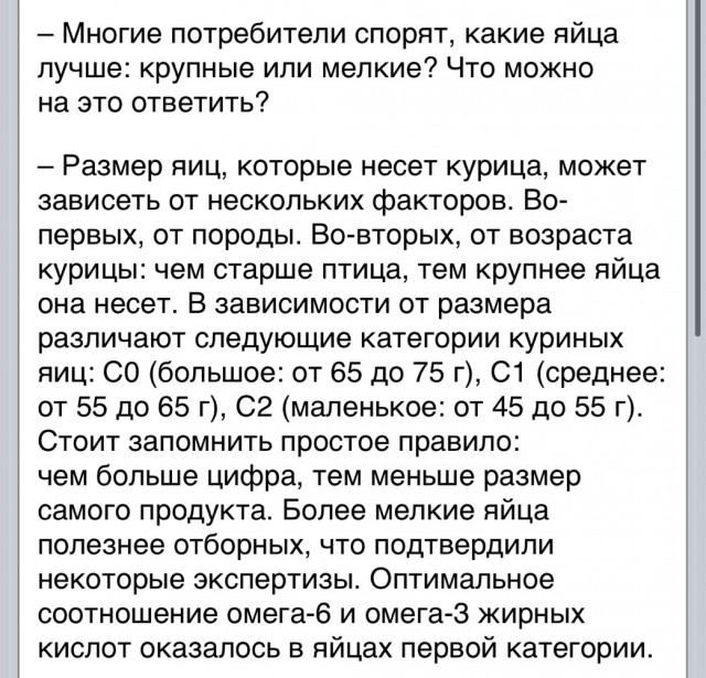 В России яйца подорожали почти в два раза за последние три месяца