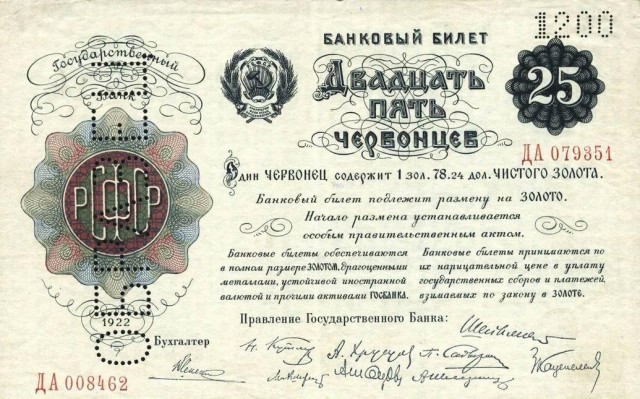 А мог ли Корейко уместить в чемодан свои миллионы?