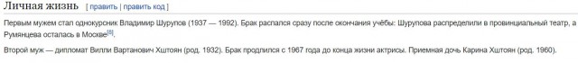 Почему Надя из "Девчат" ушла от Ксан Ксаныча. И еще интересные подробности про героев, не вошедшие в фильм