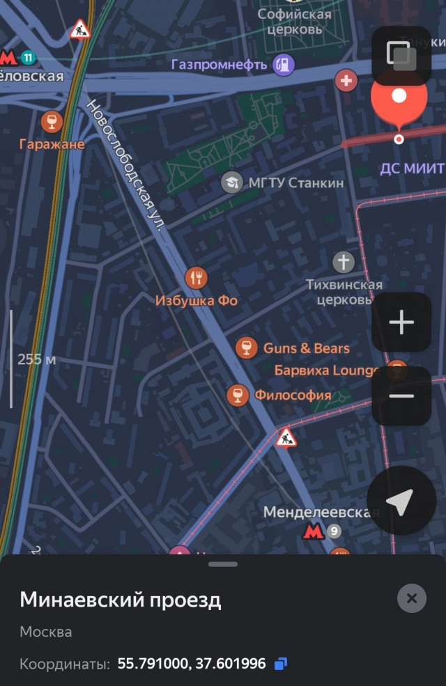 Улицы Москвы, на которых нет ни одного дома