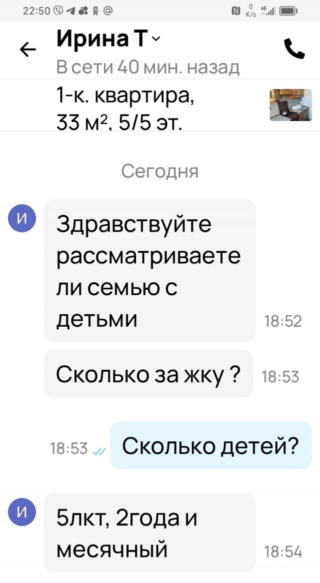 Досвидули, или вы совсем там е*нулись?