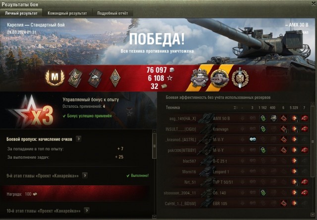 Wargaming 62