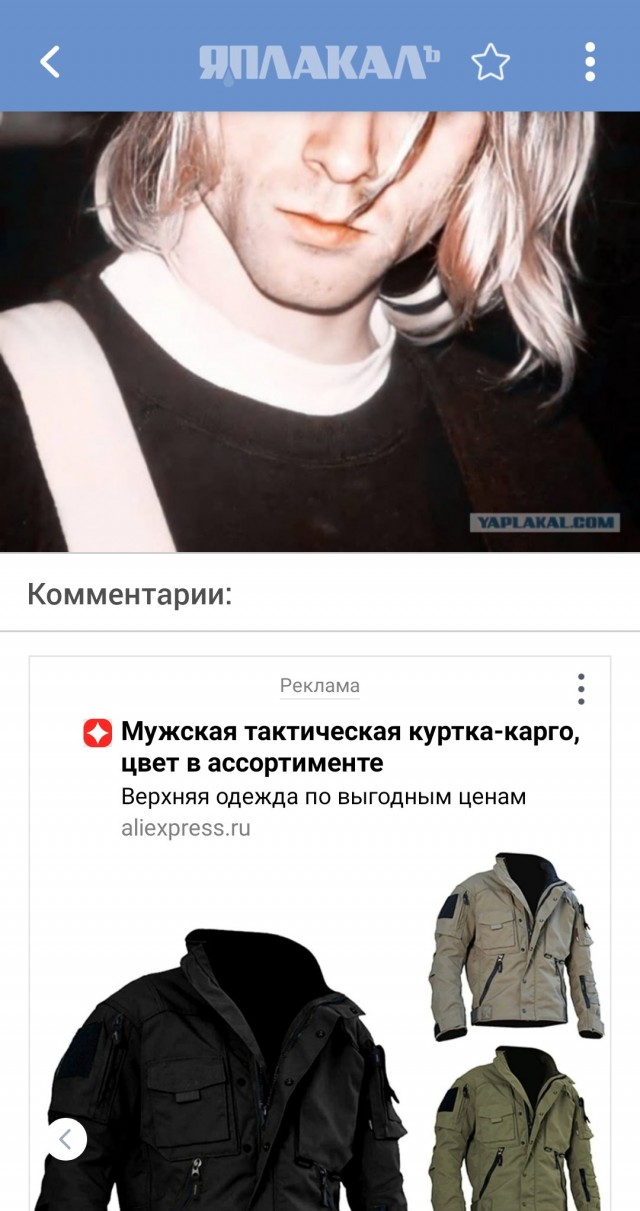 Ровно 30 лет назад