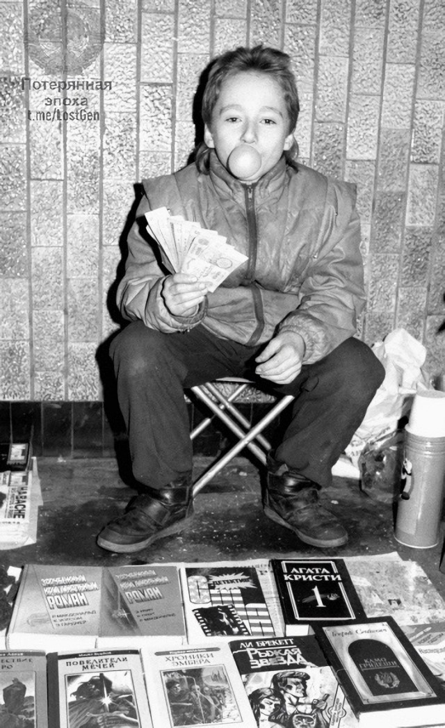 Интересные фотографии 1990-х 13.05.24