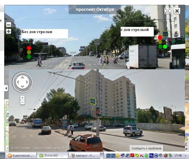Ребенок на Соломовой ДТП авария