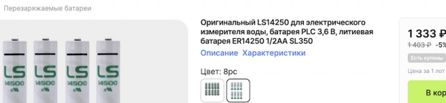 Газпром решил снизить потери... за счет граждан