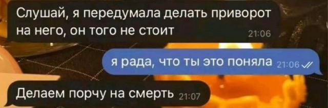 Немного наркомании и шизофрении в ленту