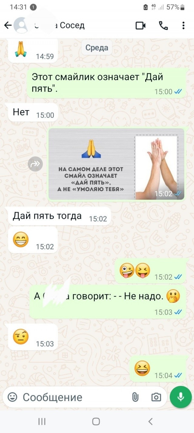 Осторожно мошенники
