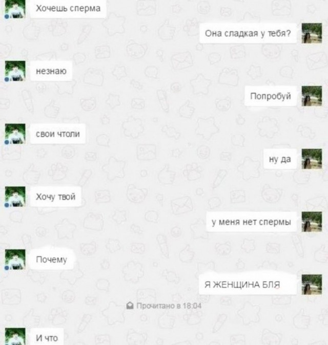 Суббото-баяно-лар