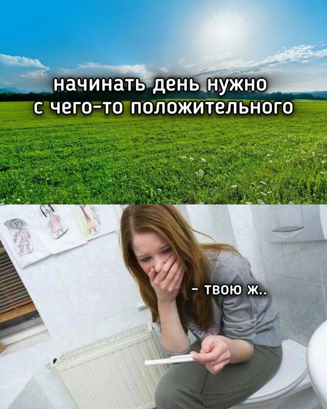 Сборник бабаянов или неожиданная помойка