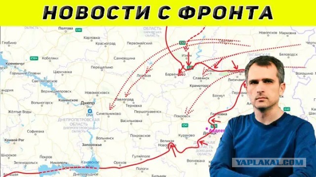 Иностранные СМИ об вторжение Украины в Курскую область.