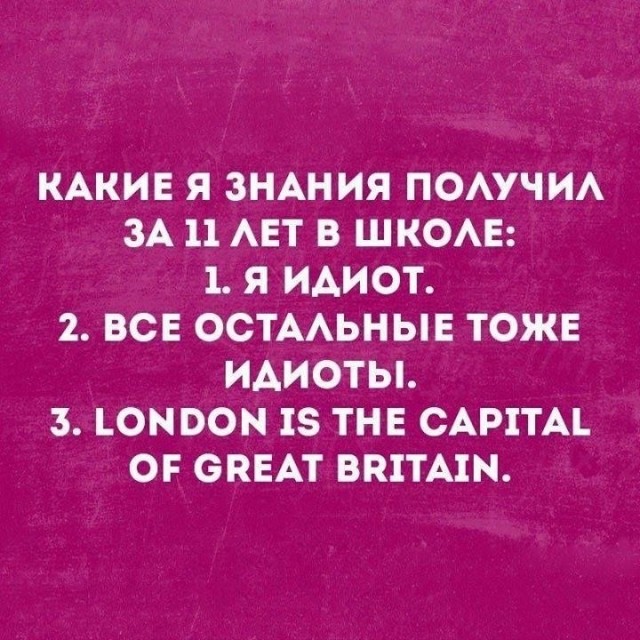Завалялось тут случайно немного забавных картинок