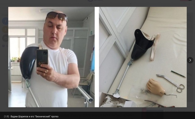 Взрывы в Торопце