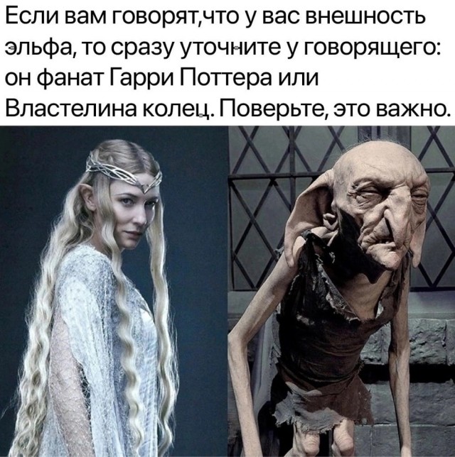 Осенние бояны