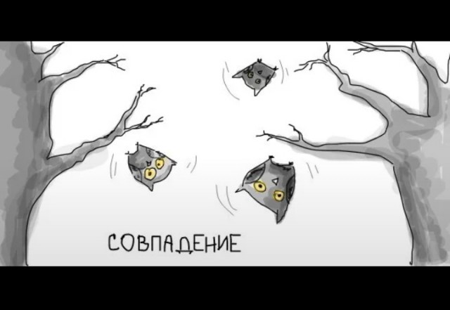 Ждём-с?..