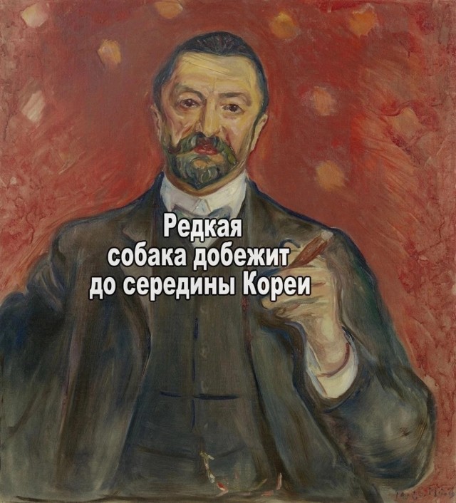 Нуштош 21.10.2024