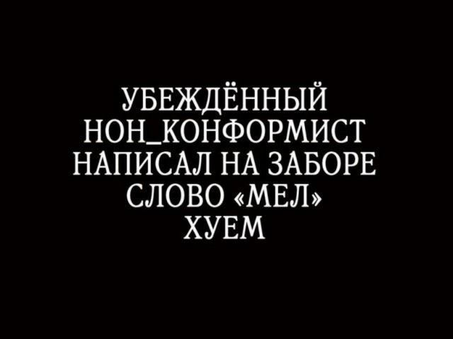 Веселые картинки к пятнице (08.11)