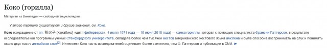 Популярные заблуждения о первобытном человеке. Ч.2⁠⁠