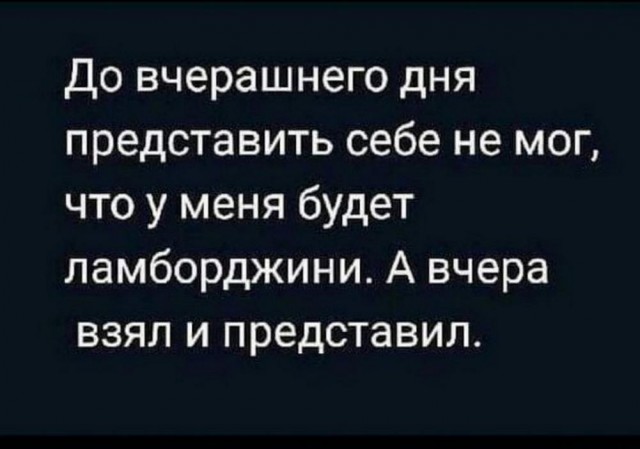 Меня твой шеф прислал