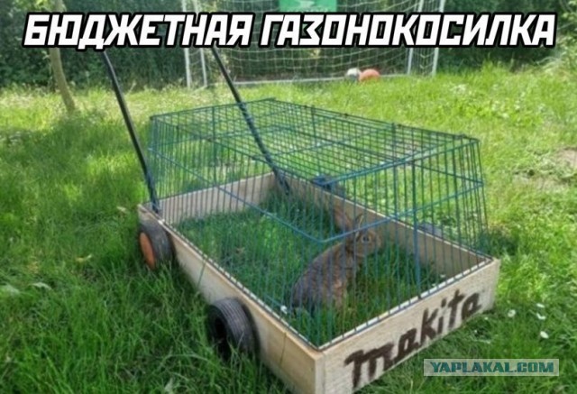 Раздвижной домик