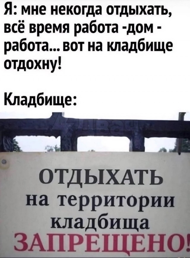 Нуштош 13.12.2024