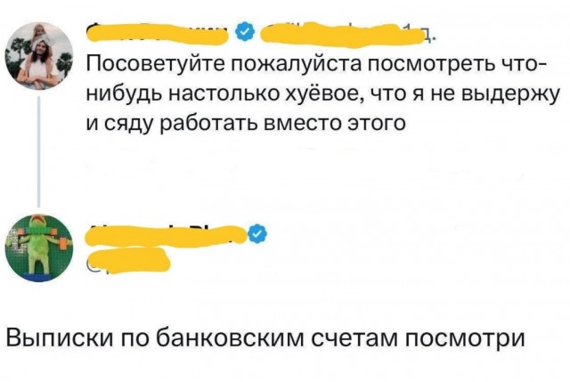 Всего понемногу. От 03.01.2025