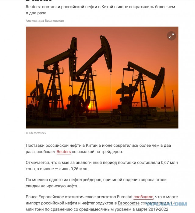 Крупнейшие нефтяные порты Китая присоединились к санкциям против теневого флота России