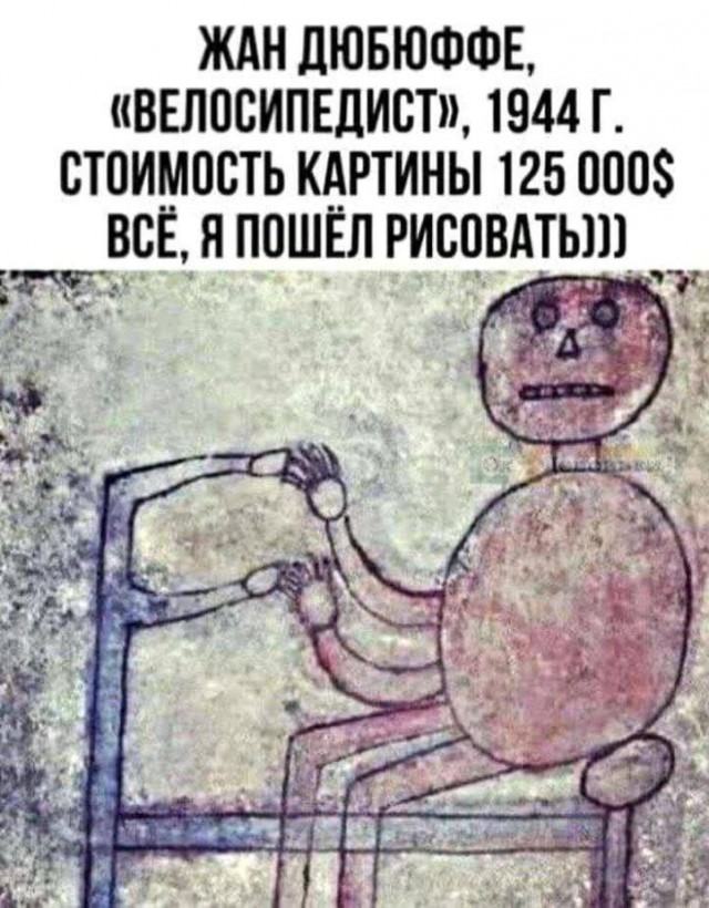 Даёшь деградацию - 3