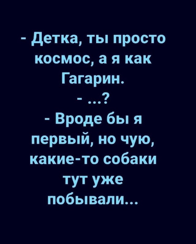 Так себе картинки 06.02.25