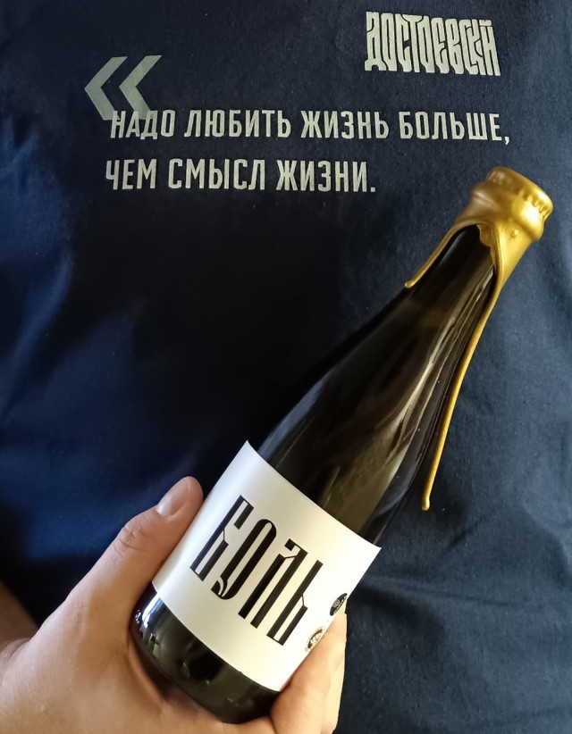 Суперкрепкое пиво с 26% алкоголя появилось в России