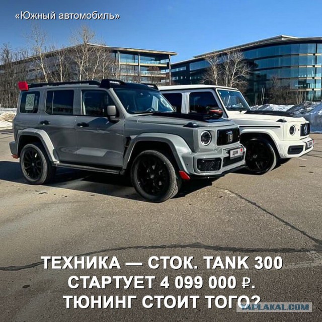 Переделка старого Гелика в новый