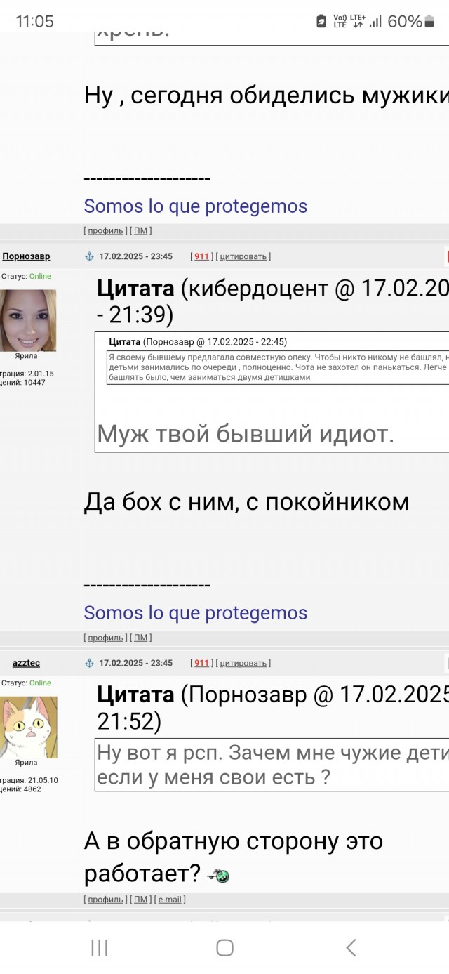 Кому должна оставаться квартира при разводе?