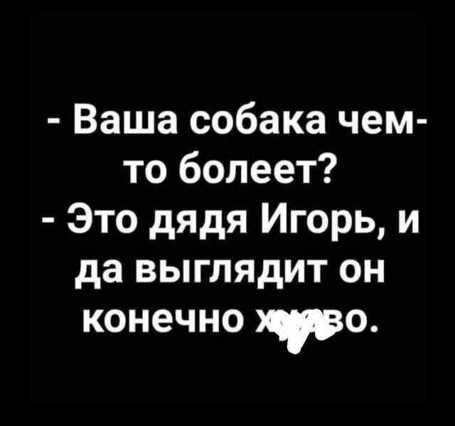 Маленькая пятница 26.02.25