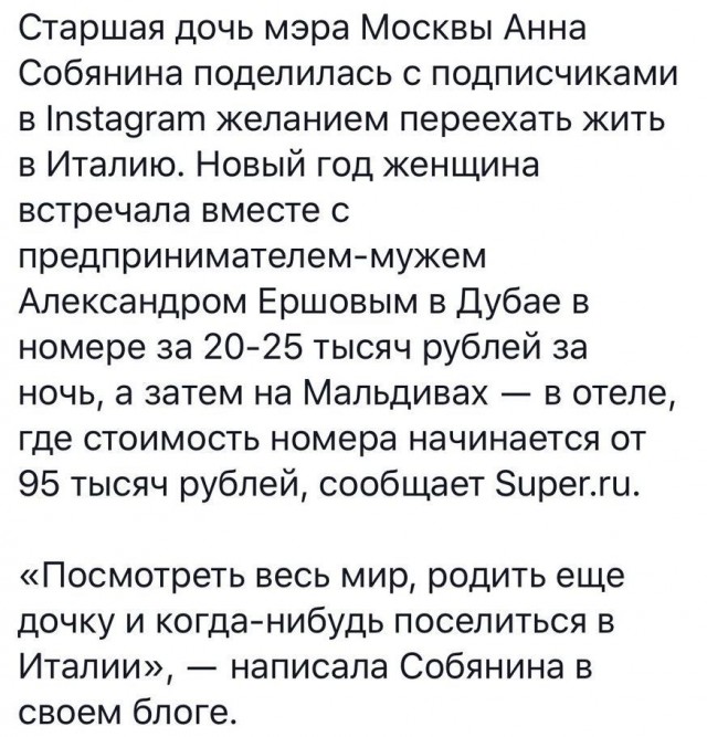 Мэр польского города запретил мусульманам арендовать помещения под молитву