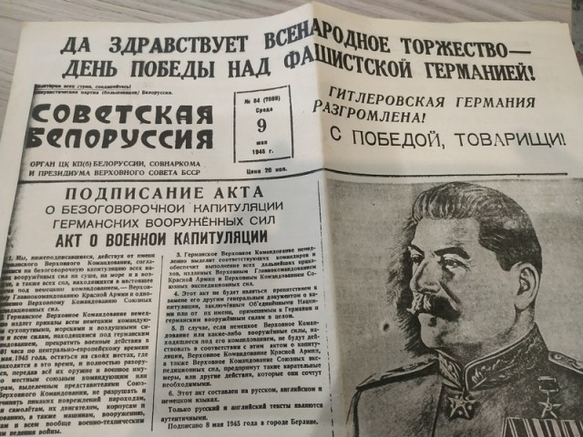 Впечатляющая находка, которой 80 лет⁠⁠