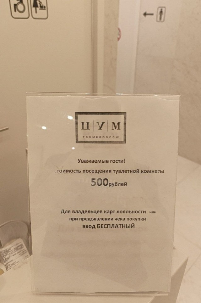 А чё, недорого)))