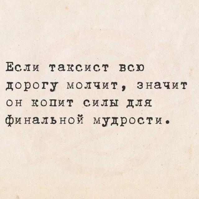 Юмор в картинках и без