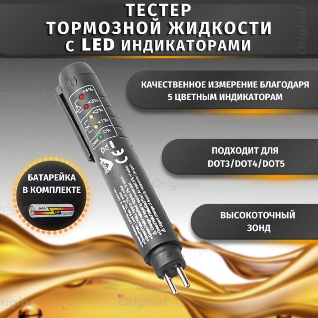 Визатор
