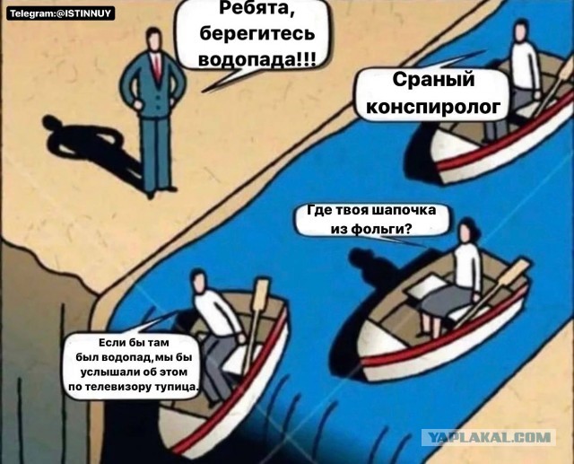 Ковид, Цифровая валюта и прочие радости. II