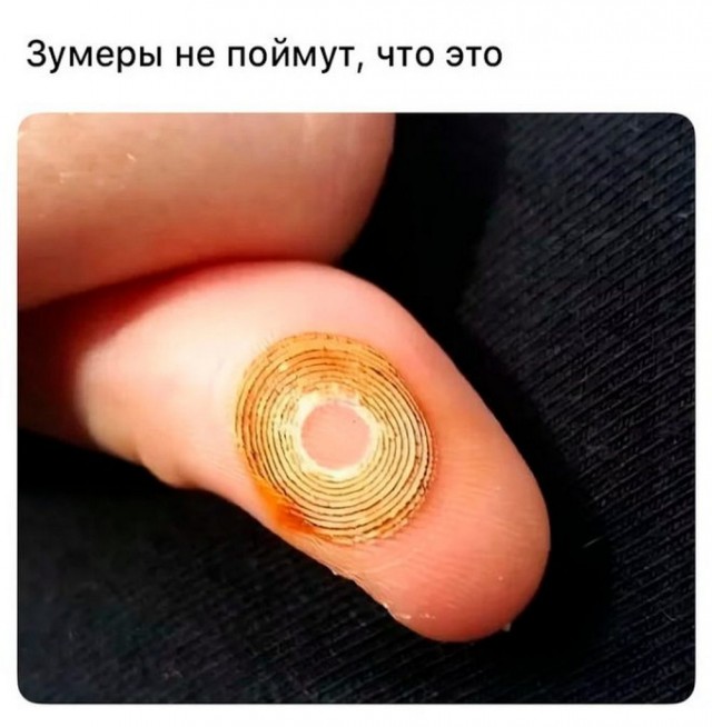 Пятничные бояны