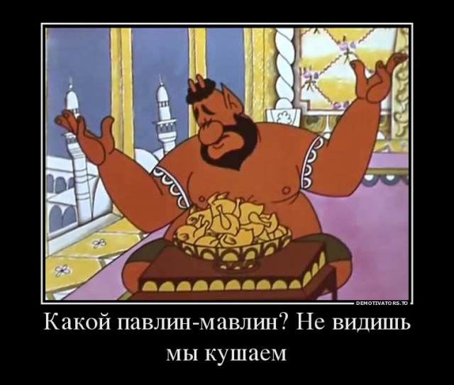 Переводимая игра слов
