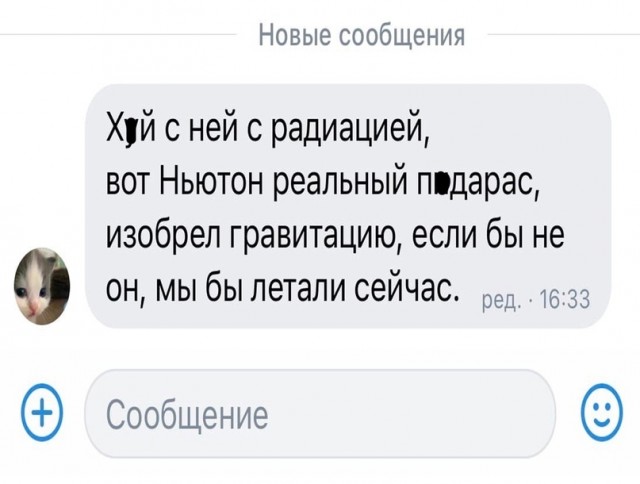 Картинки для деградации 8 ( разной степени свежести)