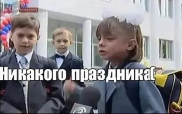 Довели